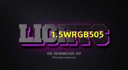 1.5WRGB5050大功率燈珠單芯紅綠藍0.5W貼片天成光電的質量怎么樣？很多客戶指定用